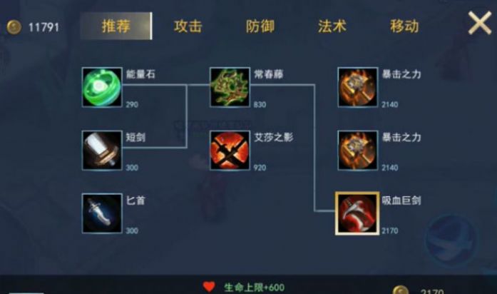 山海精英5V5