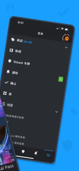 steam手机版