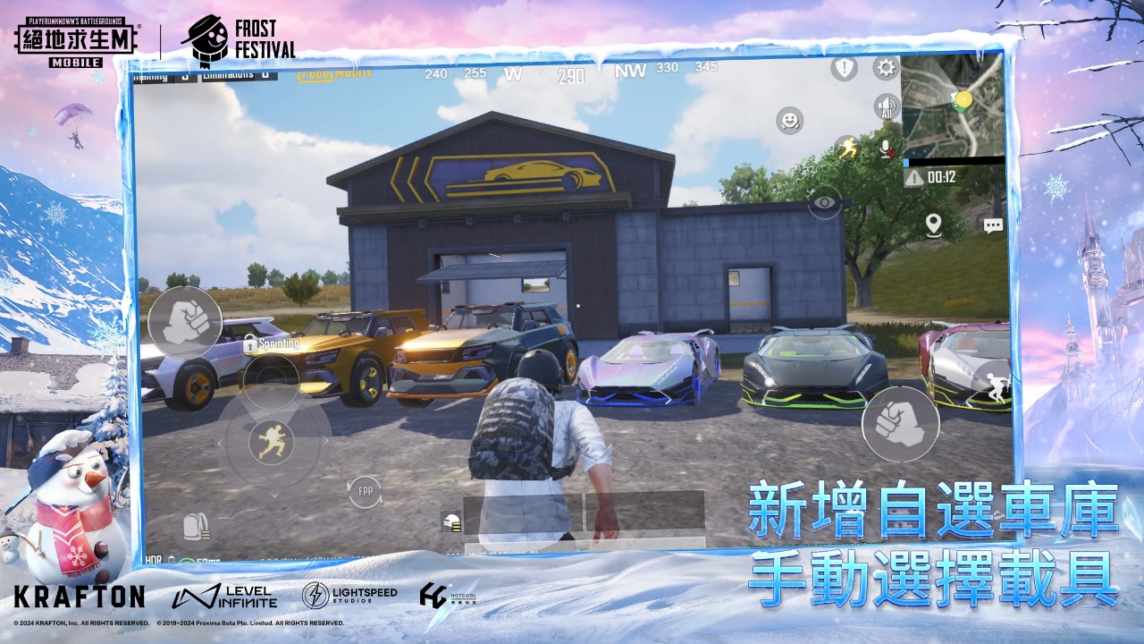 绝地求生亚服(PUBG MOBILE)