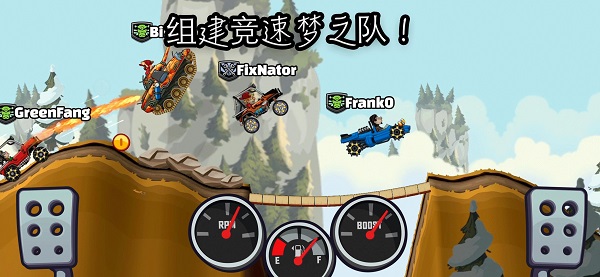 登山赛车2国际服(Hill Climb Racing 2)