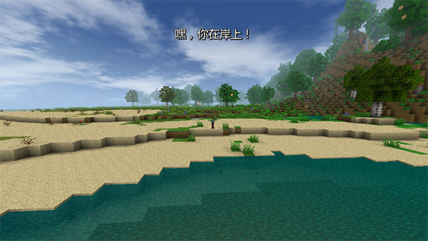 生存战争2野人岛(Survivalcraft 2+)