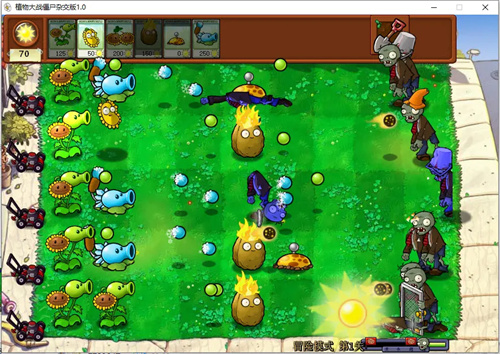 植物大战僵尸融合版(Plants vs. Zombies FREE)