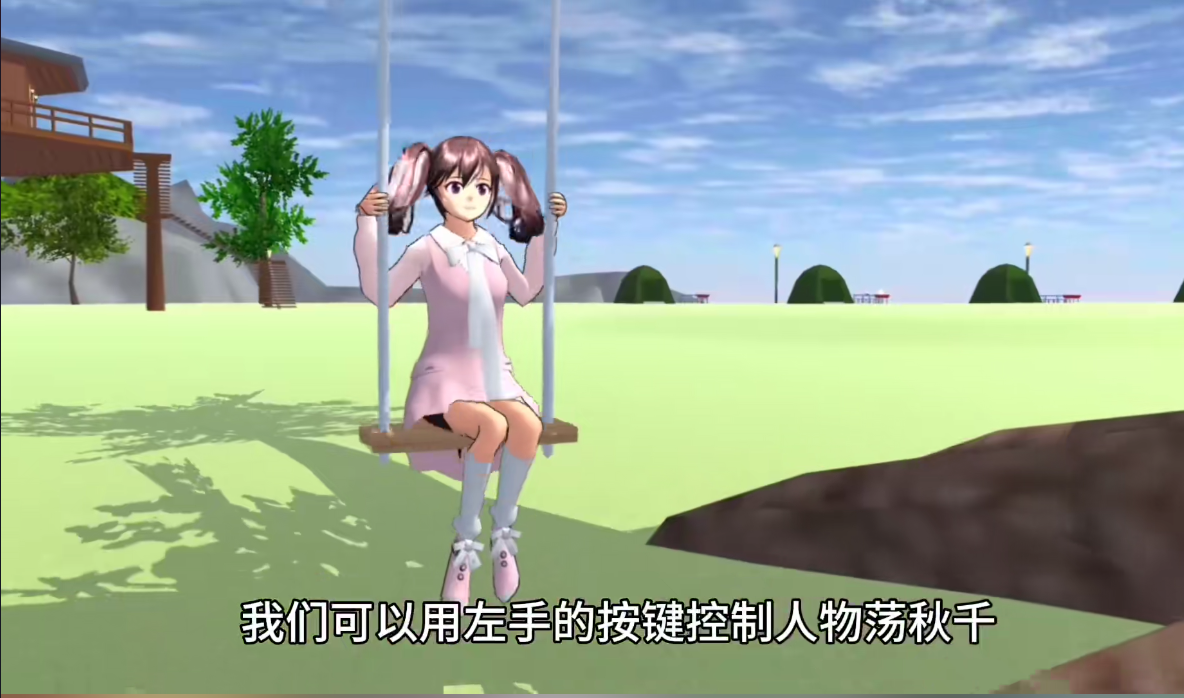 樱花校园模拟器英文版(SAKURA SchoolSimulator)