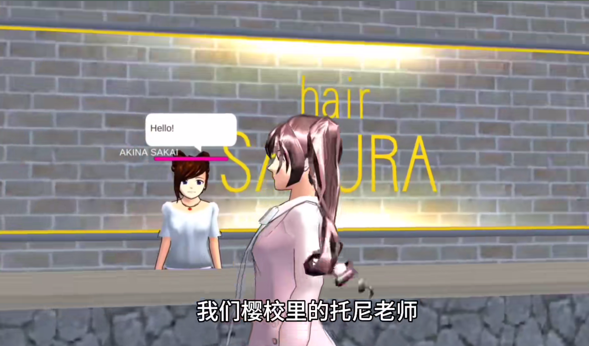 樱花校园模拟器英文版(SAKURA SchoolSimulator)