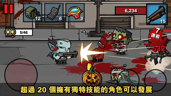 僵尸时代3(Zombie Age 3)