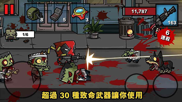 僵尸时代3(Zombie Age 3)