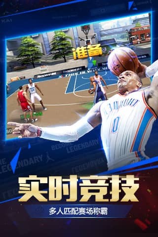 nba2008薪金补丁