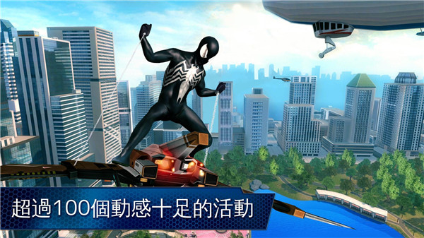 超凡蜘蛛侠2(Spider-Man 2)