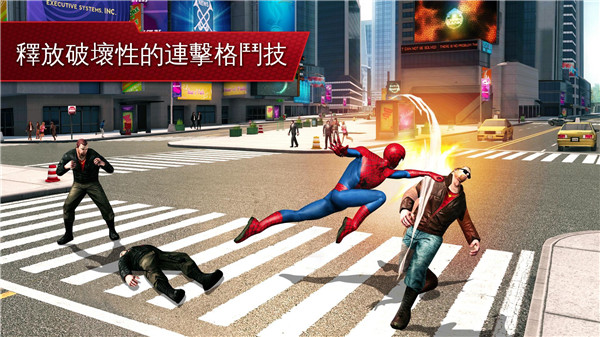 超凡蜘蛛侠2(Spider-Man 2)