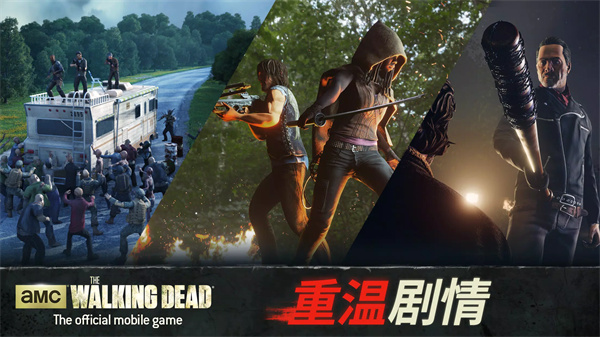 行尸走肉(Walking Dead)