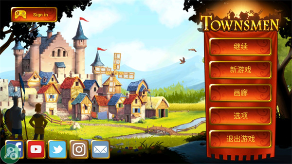 家园7官方版(Townsmen)