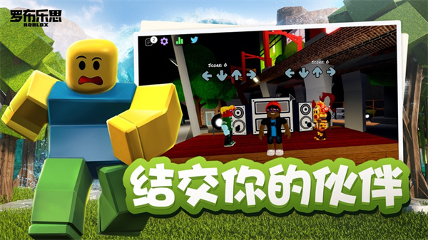 roblox国际服2024最新版本