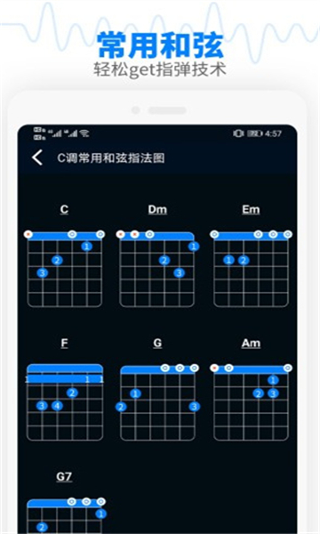 调音器吉他调音器